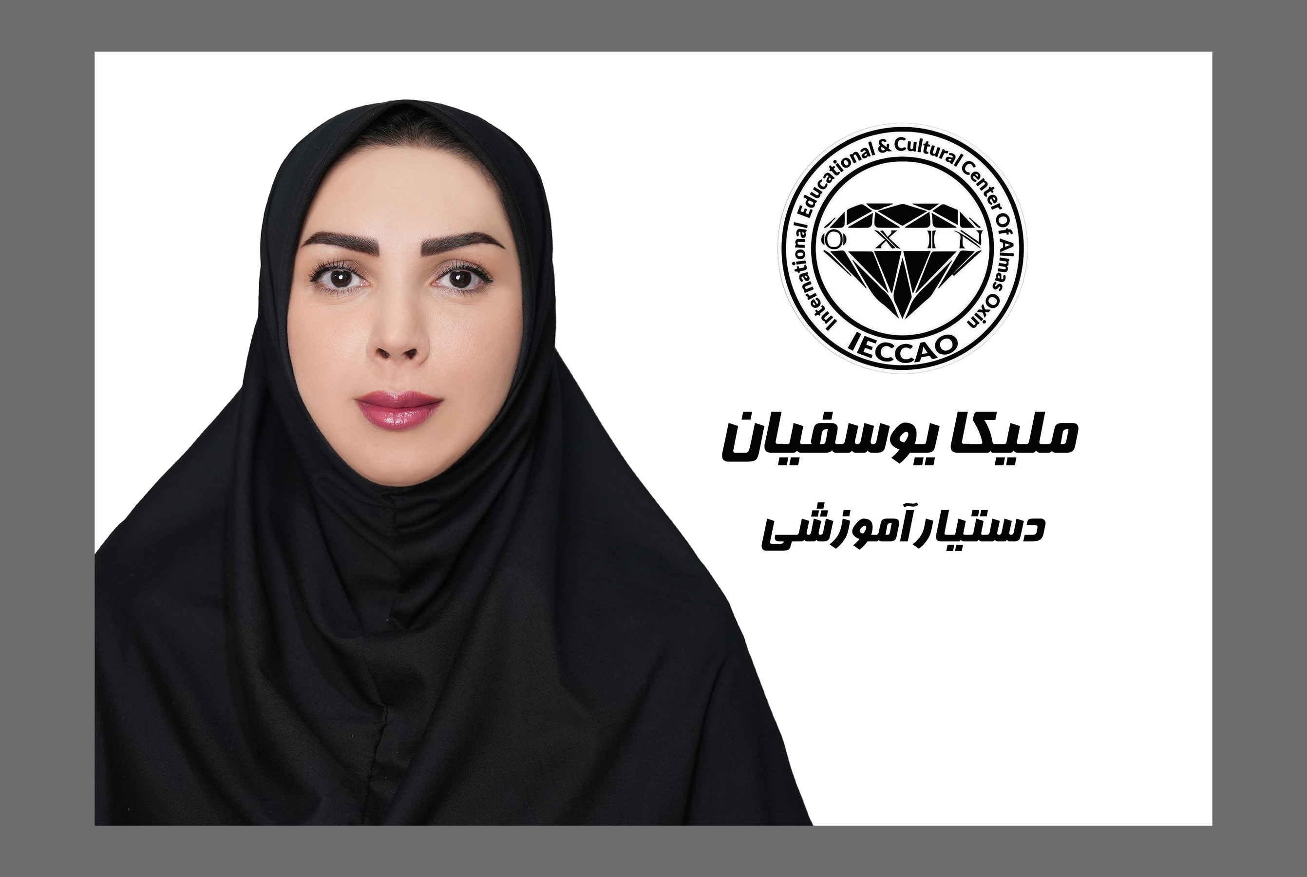 دستیار آموزشی : ملیکا یوسفیان